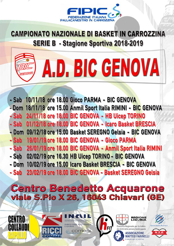 Parte la corsa 2018-19 per la serie A Parte la corsa 2018-19 per la serie A